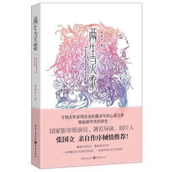 �����`��(ȫ�泬Խ���ĉ]���ČW(xu��)�����������������ȶ�λ�����H������A�����]��)