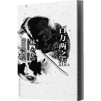 ���f��֮�� ���Ͼ���(һֻ������l(f��)������Ѫ�����ձ�������b��������ӹ�����l�c���h)