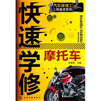 ��܇�������ύ��ٳ�ϵ��--���ٌW(xu��)��Ħ��܇(Ħ��܇�S�޼����p�������������ύ�)