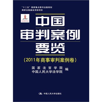 �Ї����а���Ҫ�[��2011�������а���������ʮ���塱�������c�D������Ҏ(gu��)�������ҳ�������Y���Ŀ��