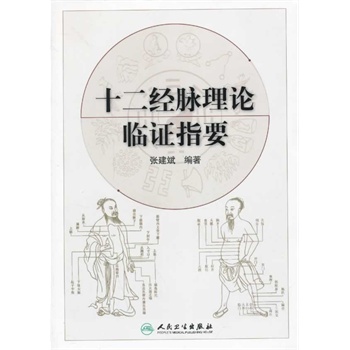 ʮ����(j��ng)�}��Փ�R�CָҪ