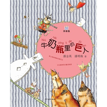 ���҅���ƴ���桤ţ��ƿ��ľ���