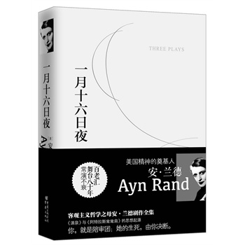 һ��ʮ����ҹ�������������˰����m����ȫ�������υR���_��ʮ�곣�ݲ�˥����ԴȪ���c��������˹�硷��˼����Դ��