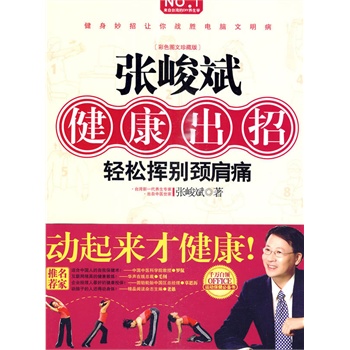 �����󽡿����У���(d��ng)�����Ž������p�ɓ]�e�i��ʹ��