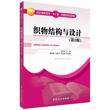 ����Y(ji��)��(g��u)�c�O(sh��)Ӌ����2�棩