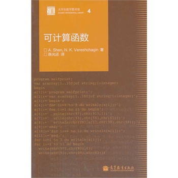 ��Ӌ(j��)�㺯��(sh��)