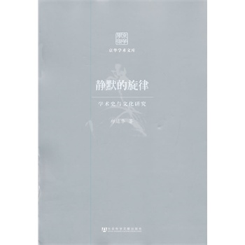 �oĬ�����ɡ����W�g(sh��)ʷ�c�Ļ��о�