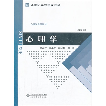 �����o(j��)�ߵȌW(xu��)У�̲� ����W(xu��)ϵ�н̲ģ�����W(xu��) (��ӆ��)