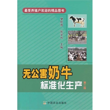 �o������ţ��(bi��o)��(zh��n)�����a(ch��n) �ڶ���(�����B(y��ng)ֳ���gӭ�ľ�Ʒ�D����