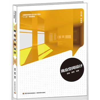 �̘I(y��)���g�O(sh��)Ӌ(ȫ���ߵ�ԺУˇ�g(sh��)�O(sh��)Ӌ���I(y��)��ʮ���塱Ҏ(gu��)���̲ģ�