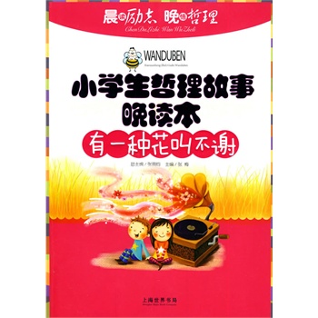 С�W�������������x������һ�N���в��x