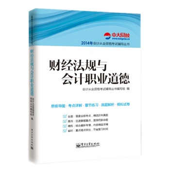 ؔ(c��i)��(j��ng)��Ҏ(gu��)�c��(hu��)Ӌ(j��)�I(y��)����