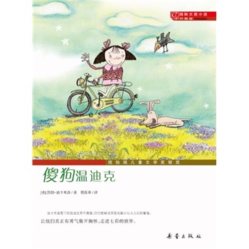 ���H��(ji��ng)С�f�������桪��ɵ���صϿˣ��~������ͯ�ČW(xu��)��(ji��ng)�y��(ji��ng)����(d��ng)�㌤�����E�r(sh��)�����EҲ�ڌ����� ��