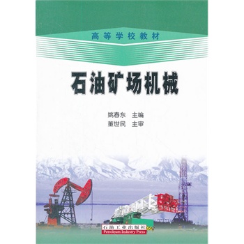 ʯ�͵V���C(j��)е