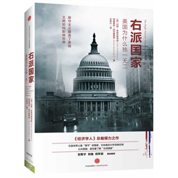 ���ɇ�(gu��)�ң�����(gu��)��ʲô��(d��)һ�o(w��)��������(j��ng)��(j��)�W(xu��)�ˡ������A��֮����