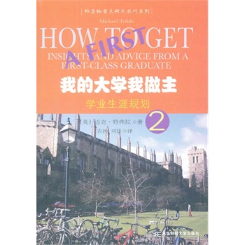 �ҵĴ�W(xu��)������2���W(xu��)�I(y��)����Ҏ(gu��)��