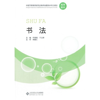 ȫ���Wǰ�������I(y��)��ʮ���塱ϵ��Ҏ(gu��)���̲�:����