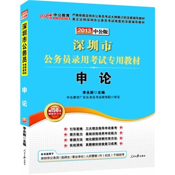 2013�й��� �����й���(w��)�T��ÿ�ԇ���ý̲�-��Փ��ٛ(z��ng)150Ԫ��ֵ�W(xu��)��(x��)����