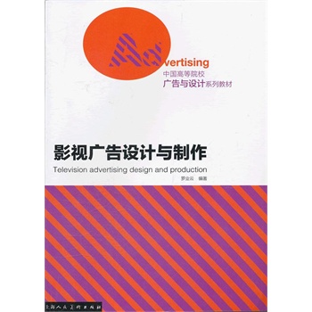 Ӱҕ�V���O(sh��)Ӌ(j��)�c����---�Ї�(gu��)�ߵ�ԺУ�V���c�O(sh��)Ӌ(j��)ϵ�н̲�