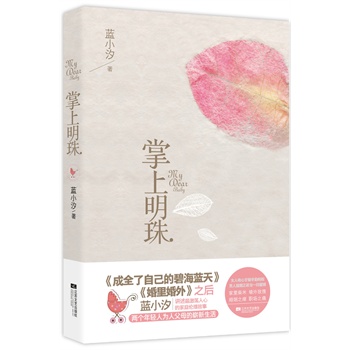 �{Сϫ������һ�����o���pһ���ļ�ͥ���톢ʾ䛡����������顷���H�P�����؄e�棩