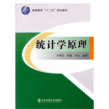 �y(t��ng)Ӌ(j��)�W(xu��)ԭ��