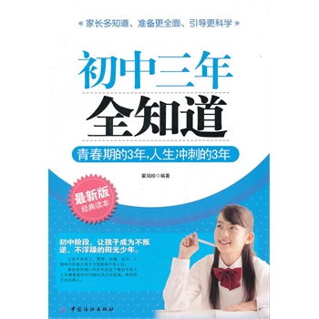 ��������ȫ֪��