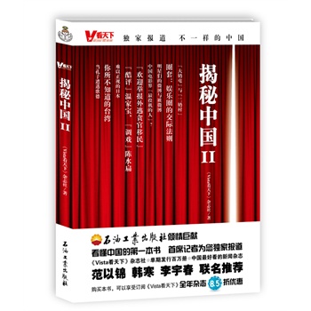 �����Ї�II�������Ї��ĵ�һ�����������\���n�������(li��n)�����]��