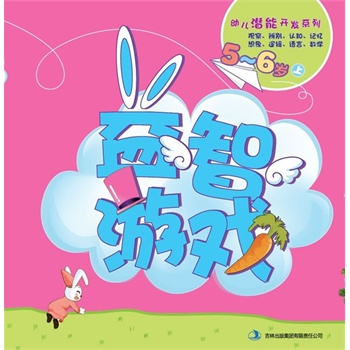 �׃������_�l(f��)ϵ�С������Α�5-6�q��