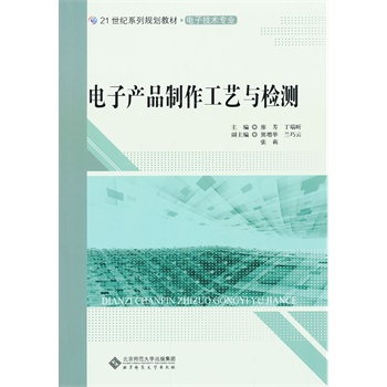 21���o(j��)���ߌ�ϵ��Ҏ(gu��)���̲�:��Ӯa(ch��n)Ʒ������ˇ�c�z�y