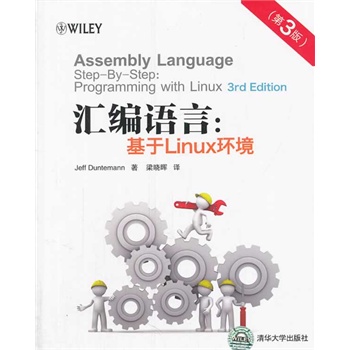 �R���Z�ԣ�����Linux�h(hu��n)������3�棩