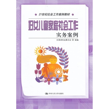 �DŮ��ͯ��ͥ���(hu��)������(sh��)��(w��)������21���o(j��)���(hu��)���������̲ģ�