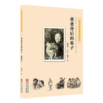 �Ї����ꂀ�wͯ��ʷ��40��� �ְֱ���ľ��ӡ���ȥ��ͯ�� �vʷ���L(f��ng)�� �r������ò ��������С�r�򡭡���