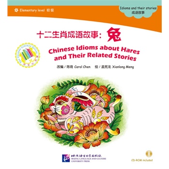 ʮ����Ф���Z(y��)���£��ã���1CD-ROM��|����С��(sh��)��