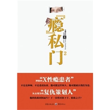 ���a��˽�T2-    ���صġ�X�԰a���ߡ������ǿ����D�������ϻ���Ɲ�����������κ����������ܾ����҂���߅����δ�F(xi��n)���ġ���(f��)��߄��ˡ������ĳ����ζ�������һ������(du��)�l(shu��)���������l(shu��)֮����