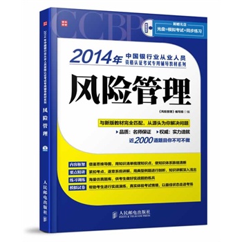2014���Ї�(gu��)�y�ИI(y��)�ĘI(y��)�ˆT�Y���J(r��n)�C��ԇ��(zhu��n)���o��(d��o)�̲�ϵ�С����L(f��ng)�U(xi��n)����