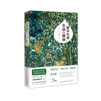 ֲ��֪�������Ĵ𰸣���������s־��һƷ�ơ��ƌW(xu��)�����ˡ���Ʒ,���P���l(w��i)ҕ�����_���˷�犡����ĵ����}���]��һ��ֻ�Ќ��o���`���܃A �����磩