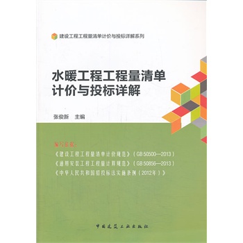 ˮů���̹��������Ӌ(j��)�r(ji��)�cͶ��(bi��o)Ԕ��