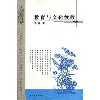 �����c�Ļ��m(x��)ɢ