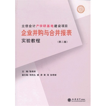 ��I(y��)��ُ�c�ϲ���팍�̳�(�ڶ���)(���S�e)