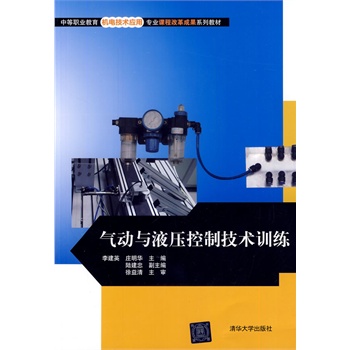 ����cҺ�����Ƽ��g(sh��)Ӗ�����е��I(y��)�����C늼��g(sh��)���Ì��I(y��)�n�̸ĸ�ɹ�ϵ�н̲ģ�