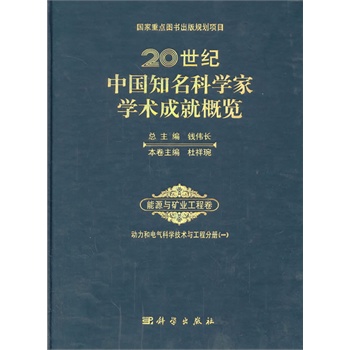 20���o(j��)�Ї�(gu��)֪���ƌW(xu��)�ҌW(xu��)�g(sh��)�ɾ͸��[����Դ�c�V�I(y��)���̾�����(d��ng)����늚�ƌW(xu��)���g(sh��)�c���̷փ�(c��)��һ��