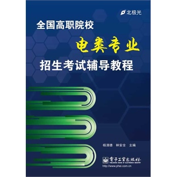 ȫ����ԺУ���I(y��)������ԇ�o���̳�