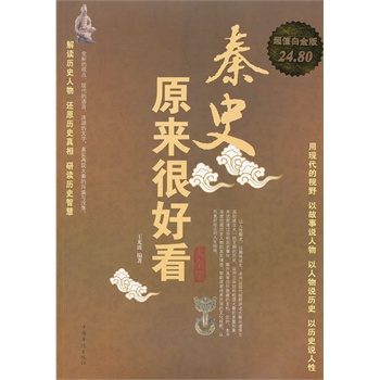 ��ʷԭ��(l��i)�ܺÿ���ȫ��II