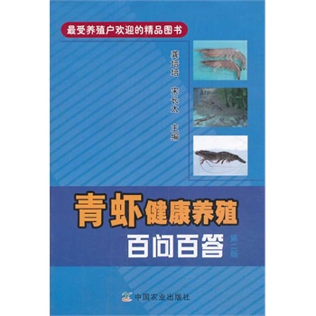 ���r�����B(y��ng)ֳ�ن��ٴ𣨵ڶ��棩(�����B(y��ng)ֳ���gӭ�ľ�Ʒ�D����