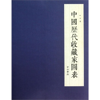 �Ї��v���ղؼ҈D��