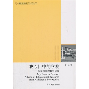 ����Ŀ�еČW(xu��)У