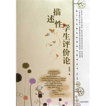 ���H���r���n���c�̌W�о������������ԌW���u�rՓ