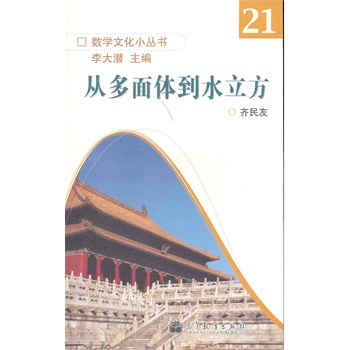 �Ķ����w��ˮ����