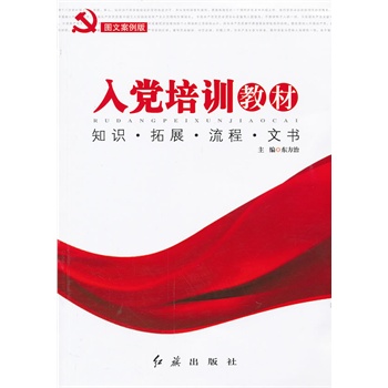 �D�İ�����: ���h��Ӗ(x��n)�̲�