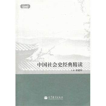 �Ї����ʷ��(j��ng)�侫�x